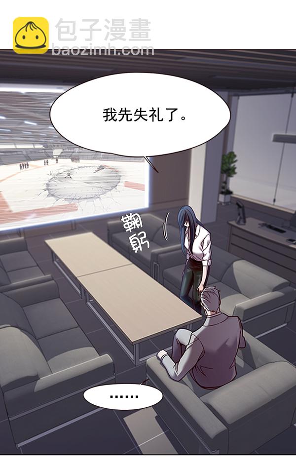 第87话138