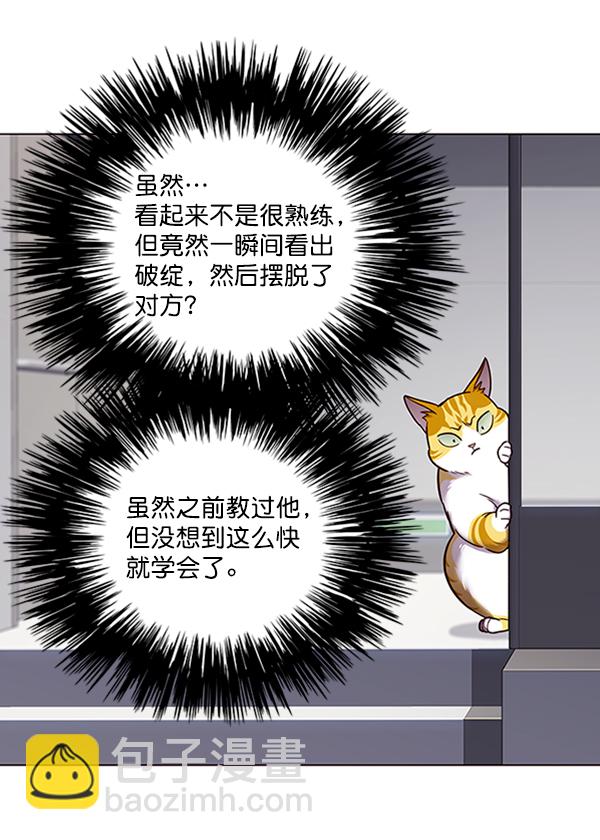 第87话15