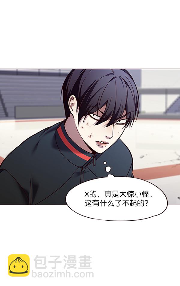 第87话17