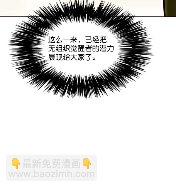 第87话20