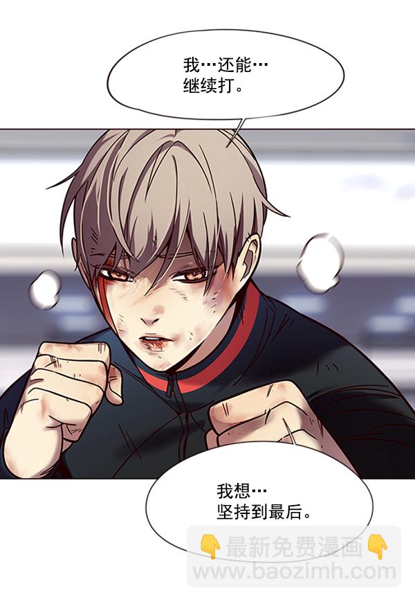 第87话26