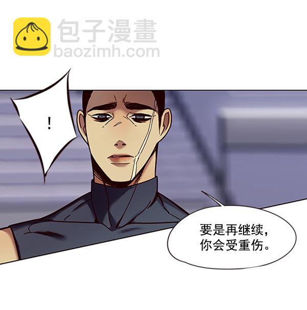 第87话27