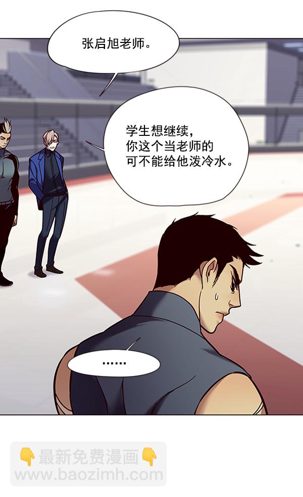 第87话29