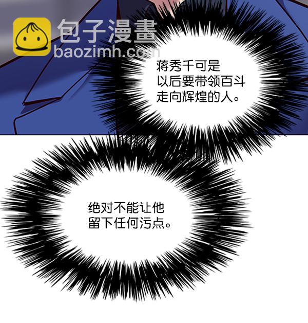 第87话31