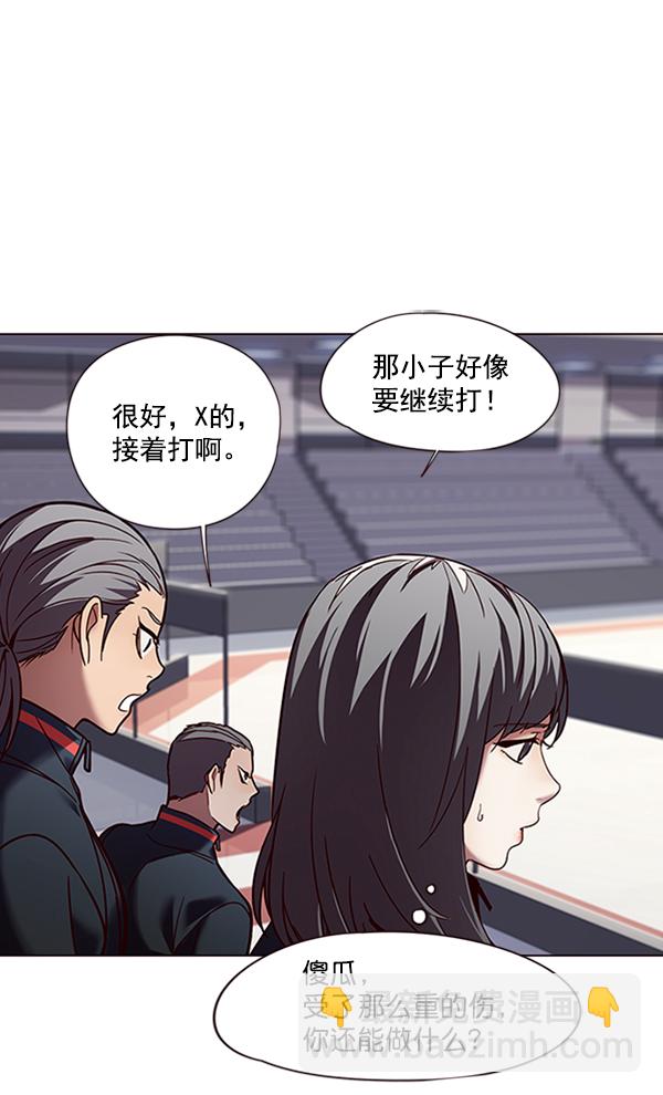 第87话32