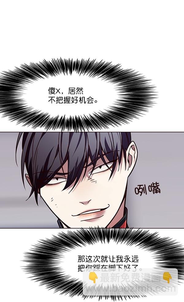 第87话34