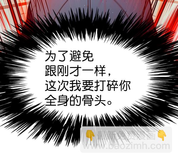 第87话36