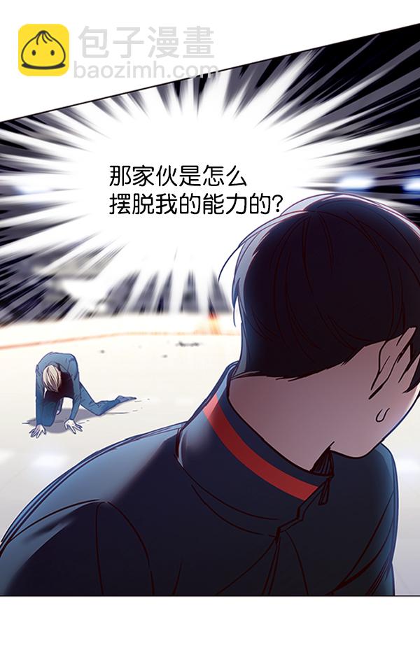 第87话4