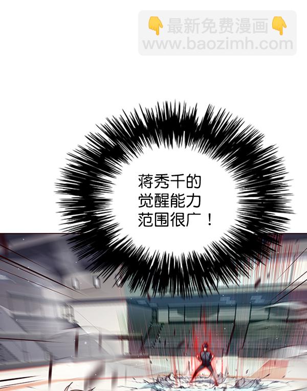 第87话45