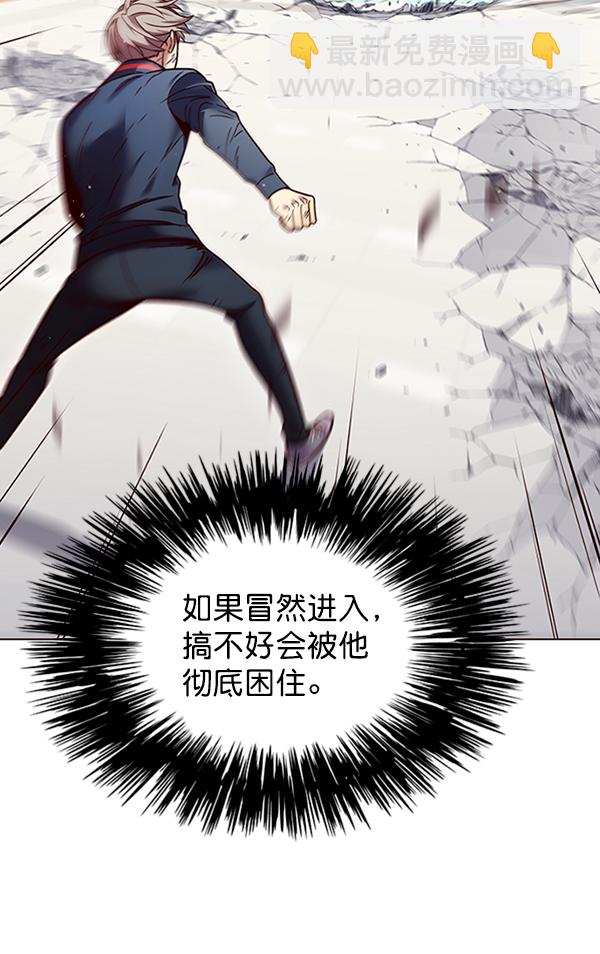 第87话50