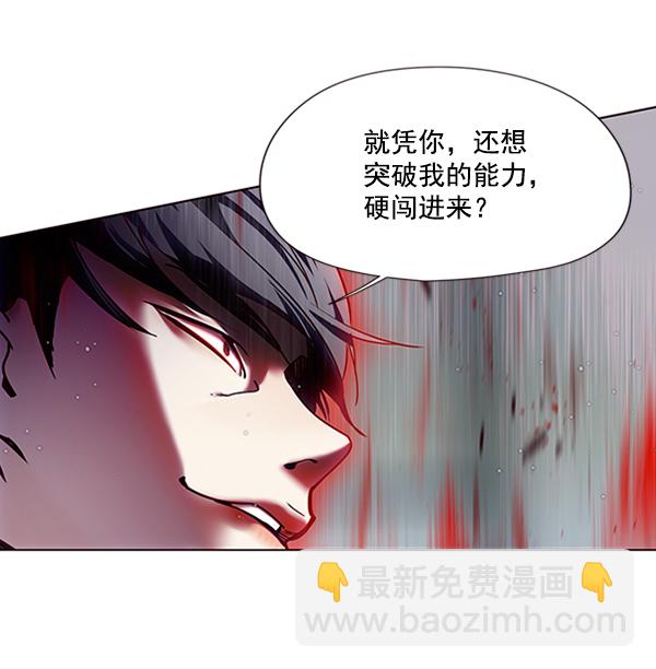 第87话59
