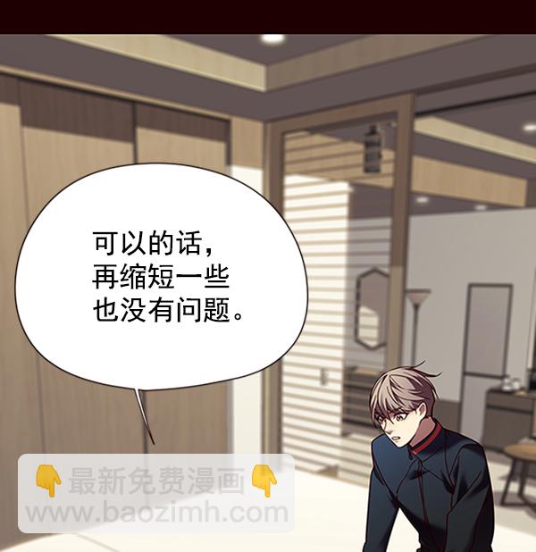 第87话66