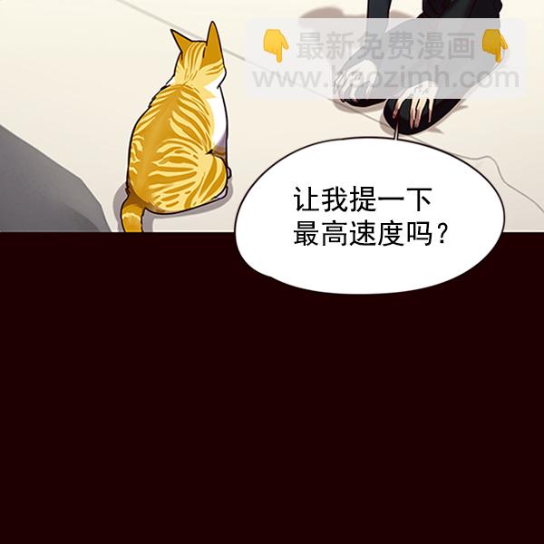 第87话67