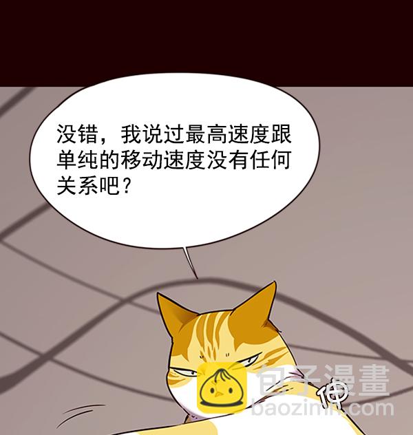 第87话68