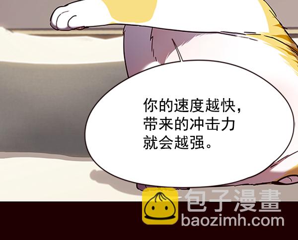 第87话69