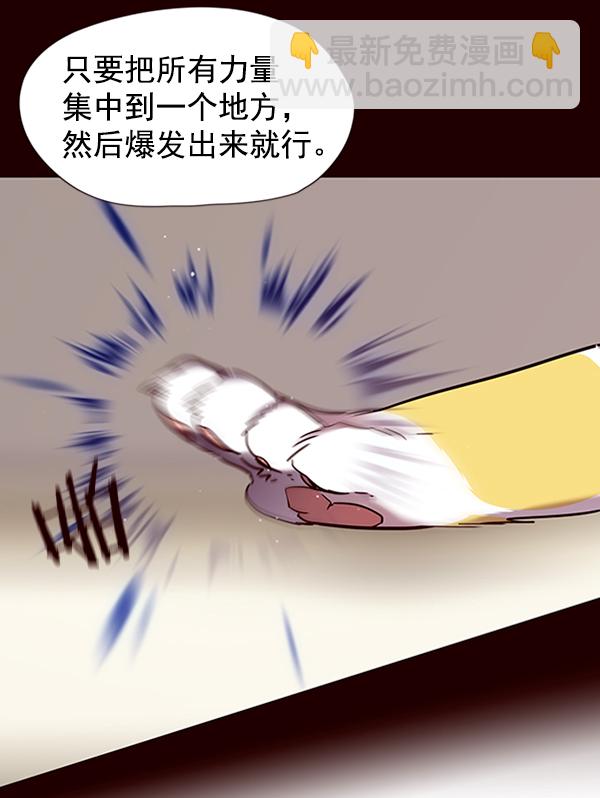 第87话70
