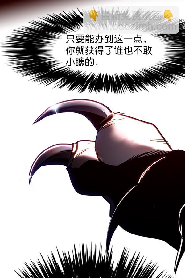 第87话71