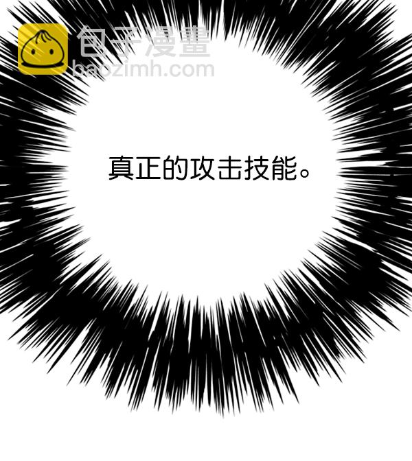 第87话72
