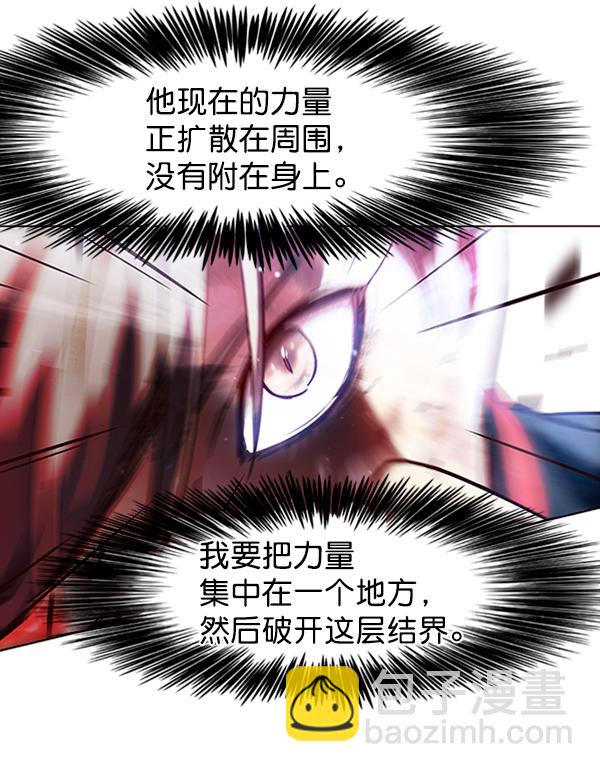 第87话80