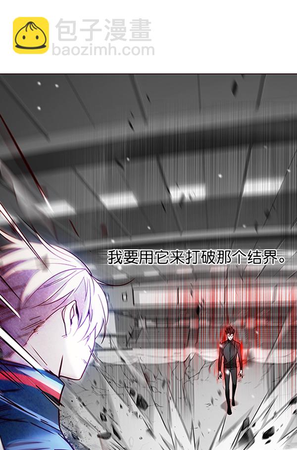 第87话90
