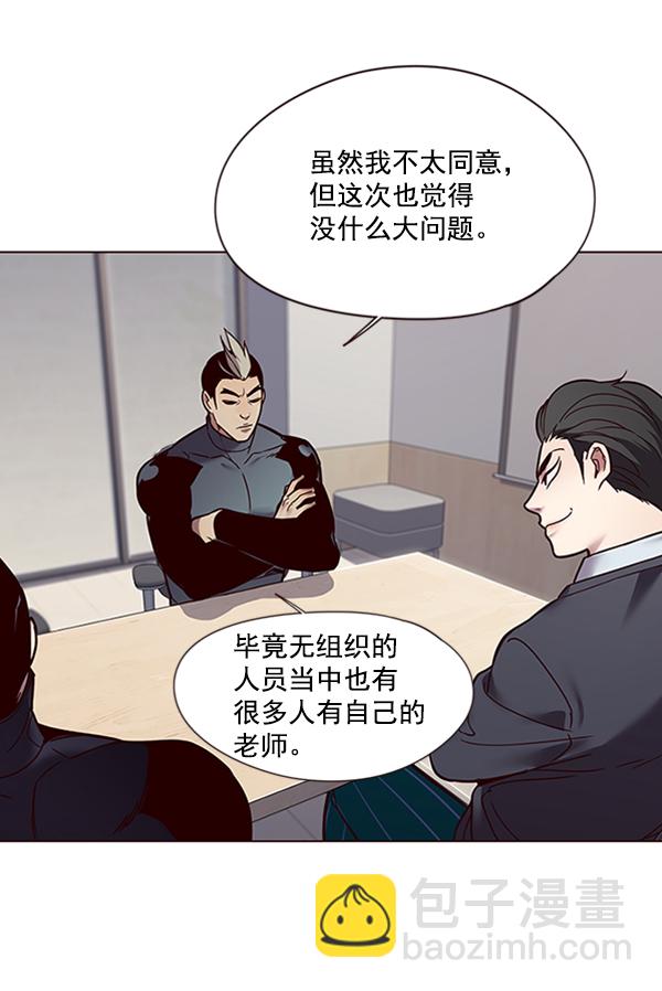 第88话103
