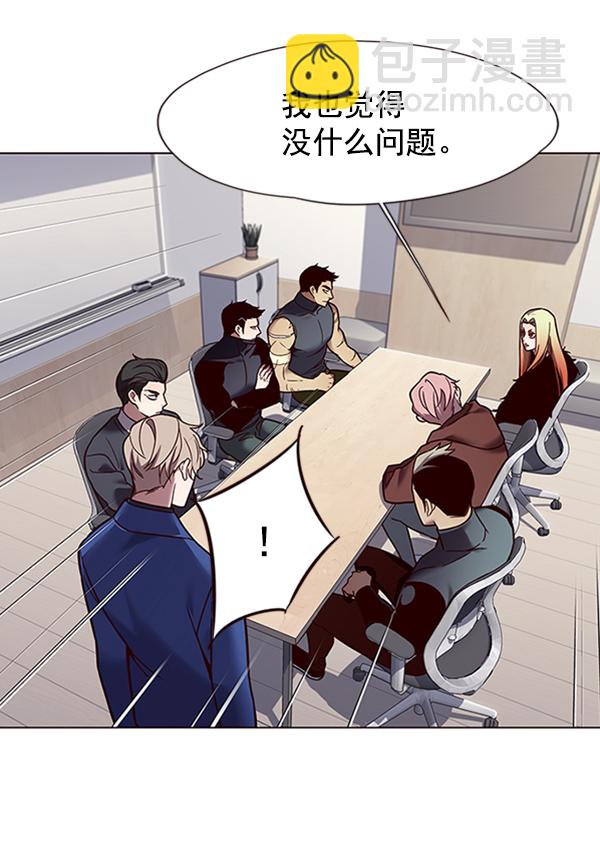 第88话106