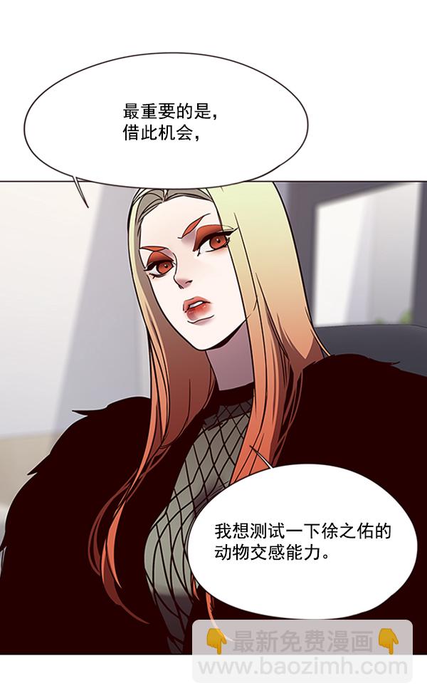 第88话108