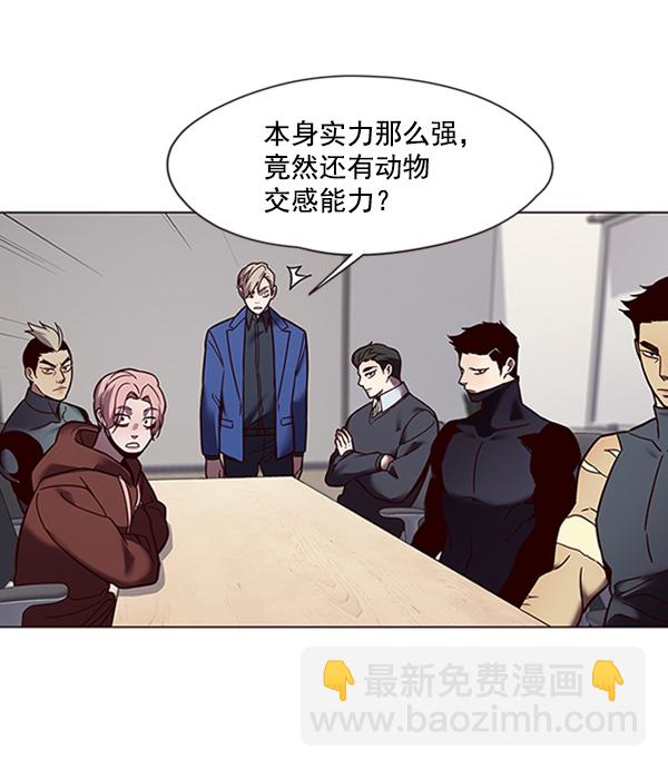 第88话109