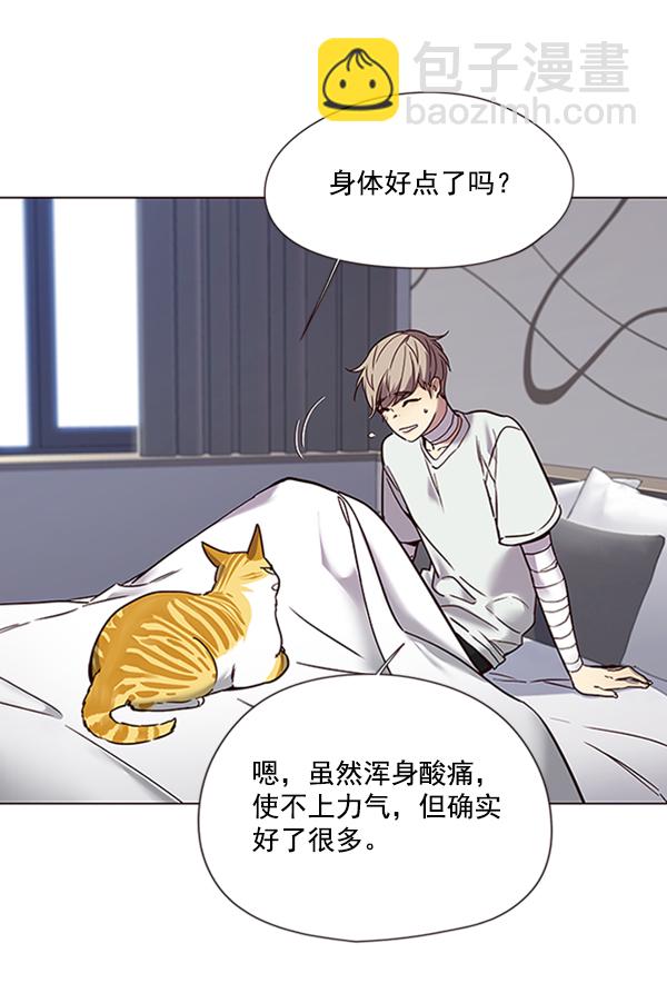 第88话19