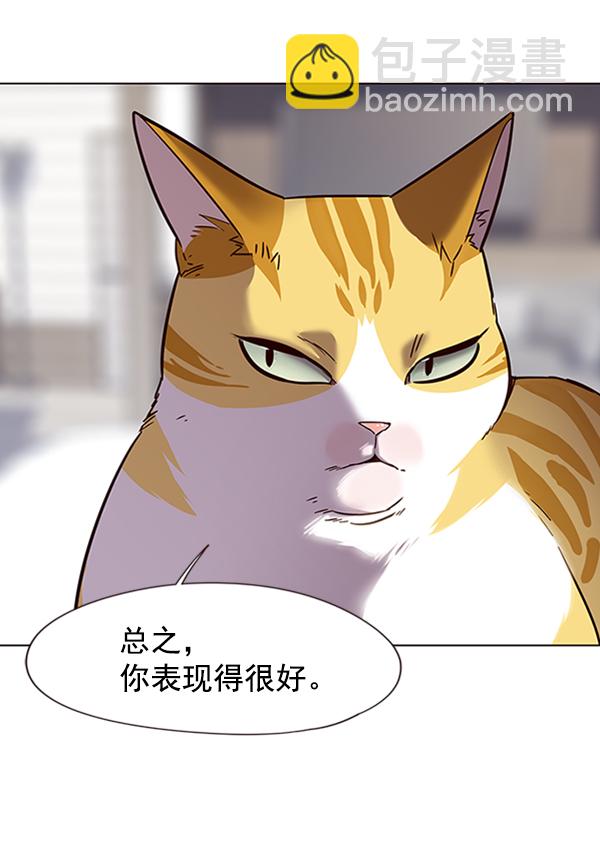 第88话24