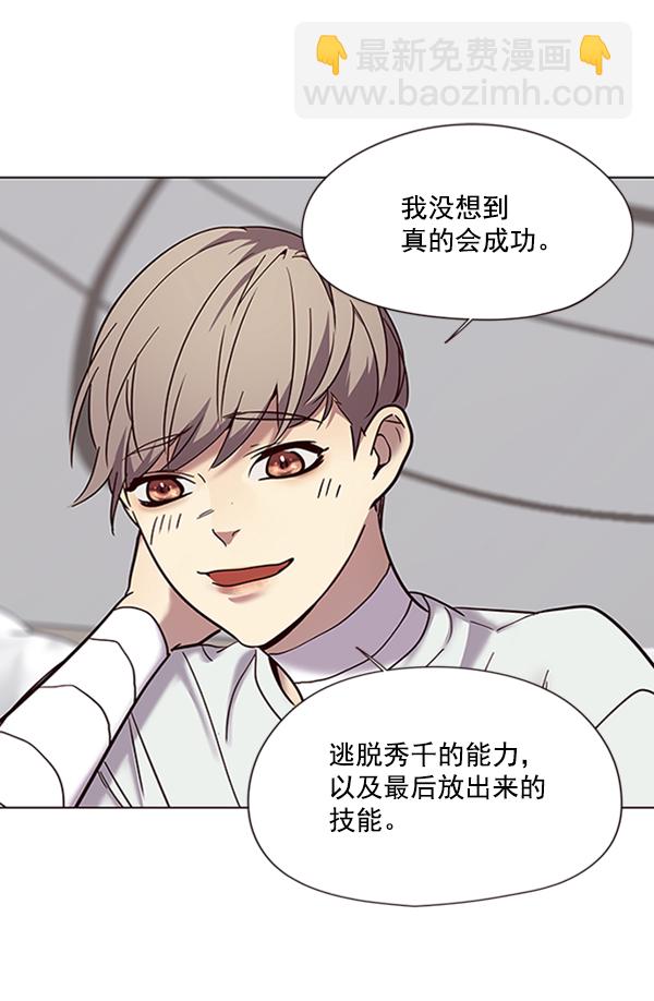 第88话26