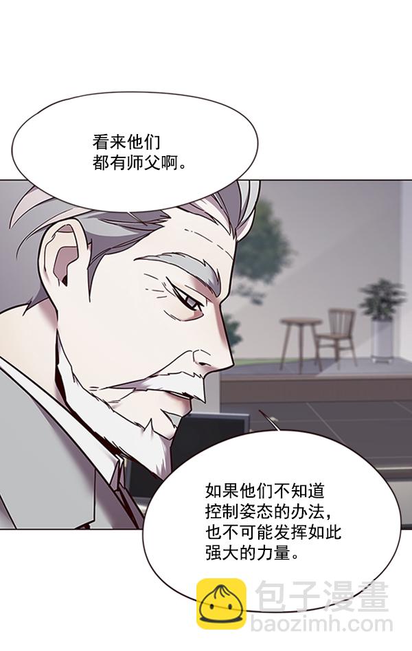 第88话3
