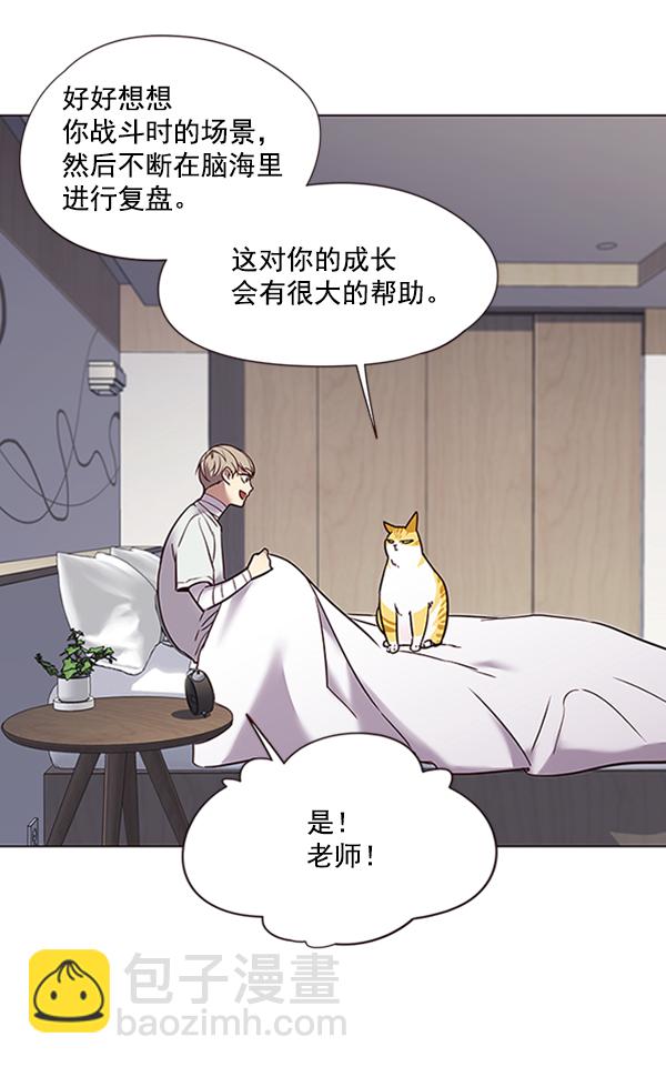 第88话34