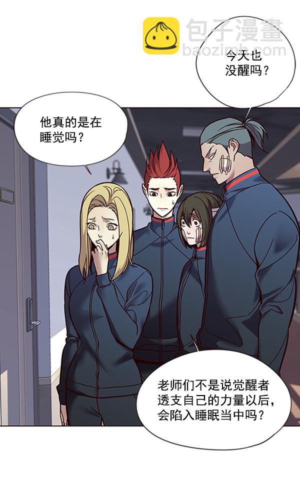 第88话38