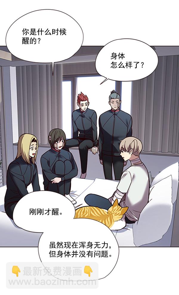 第88话45