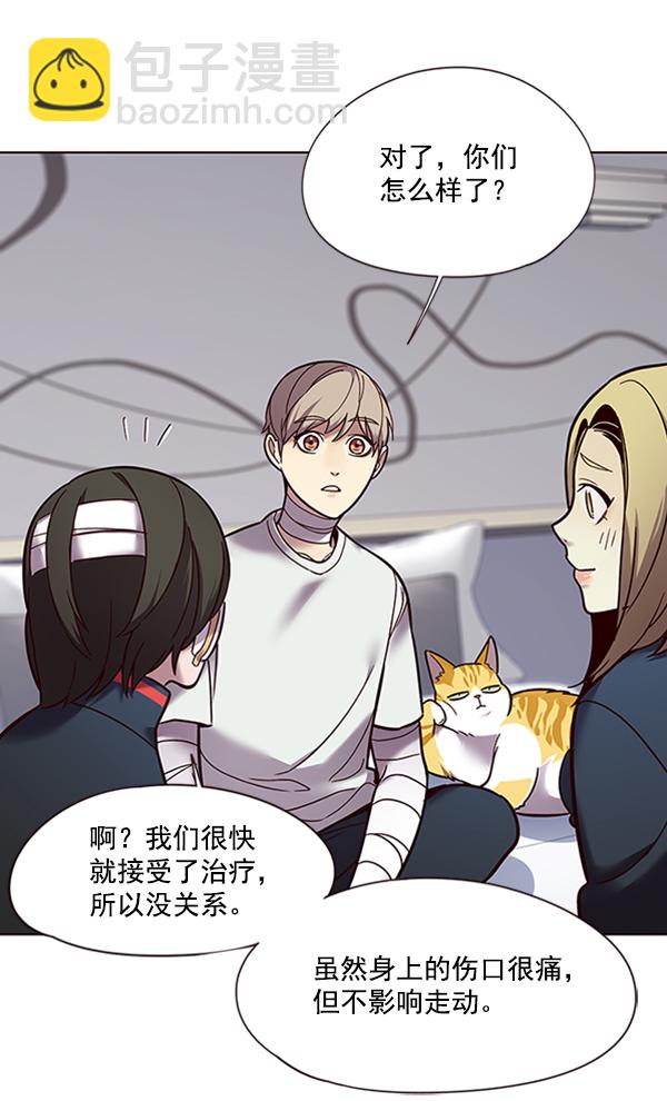 第88话50