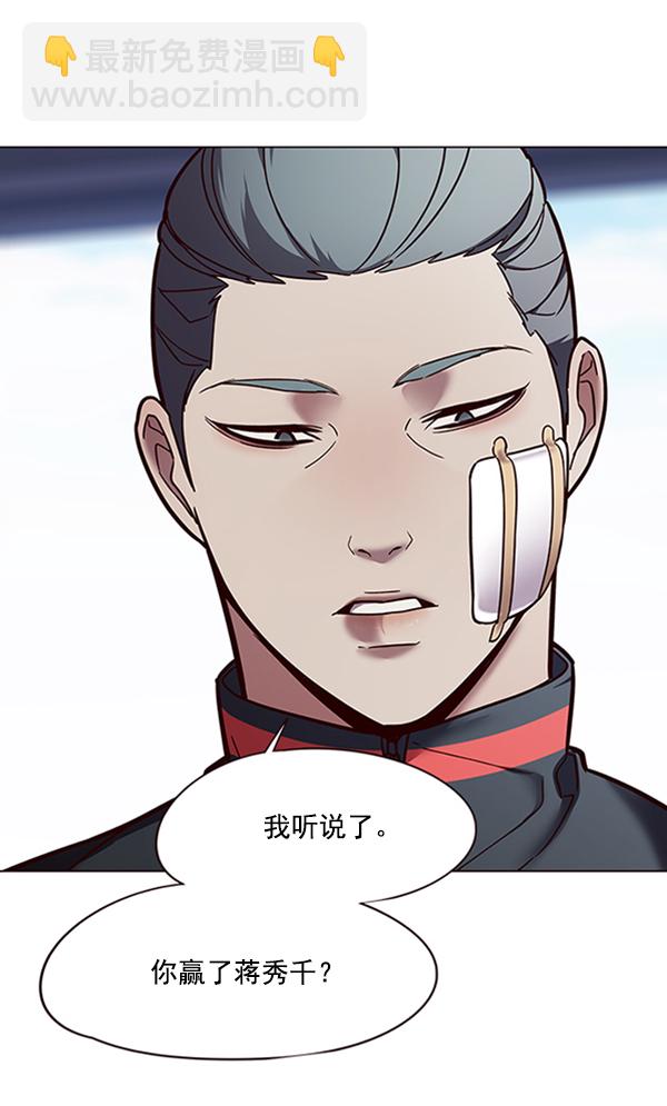 第88话53