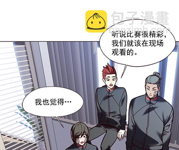 第88话56