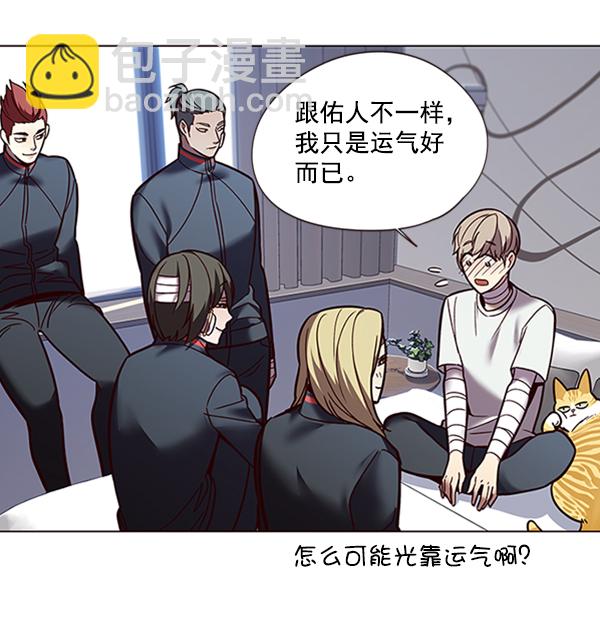 第88话58