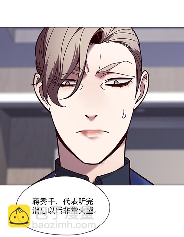 第88话63
