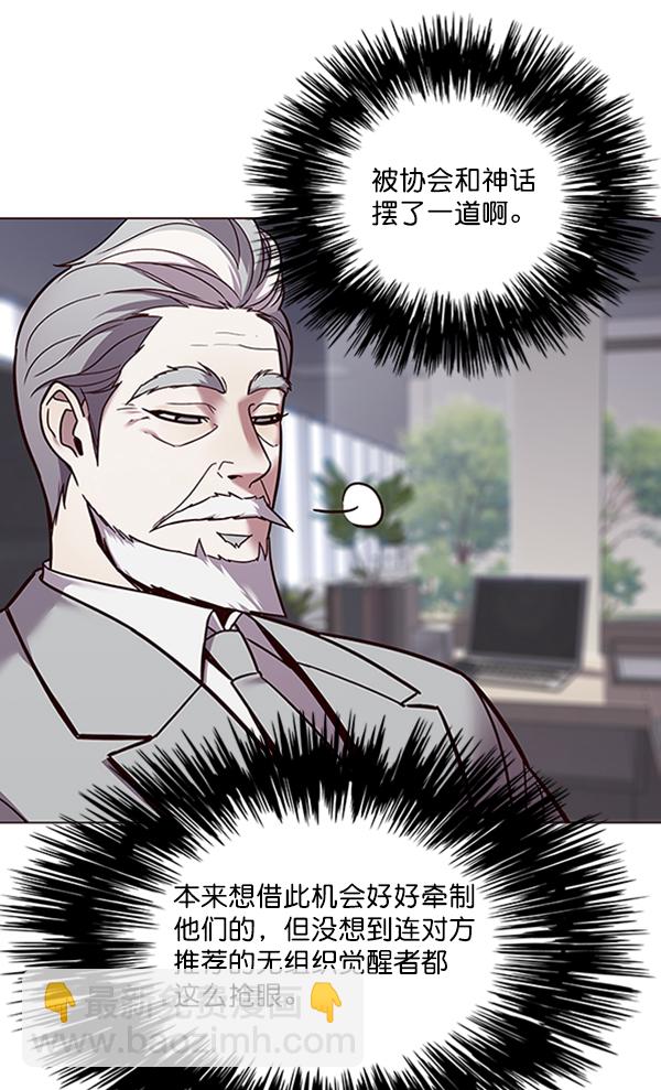 第88话7