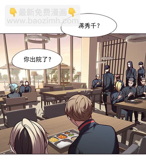第88话71