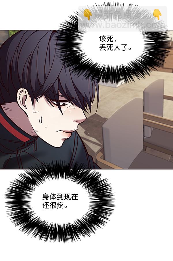 第88话76