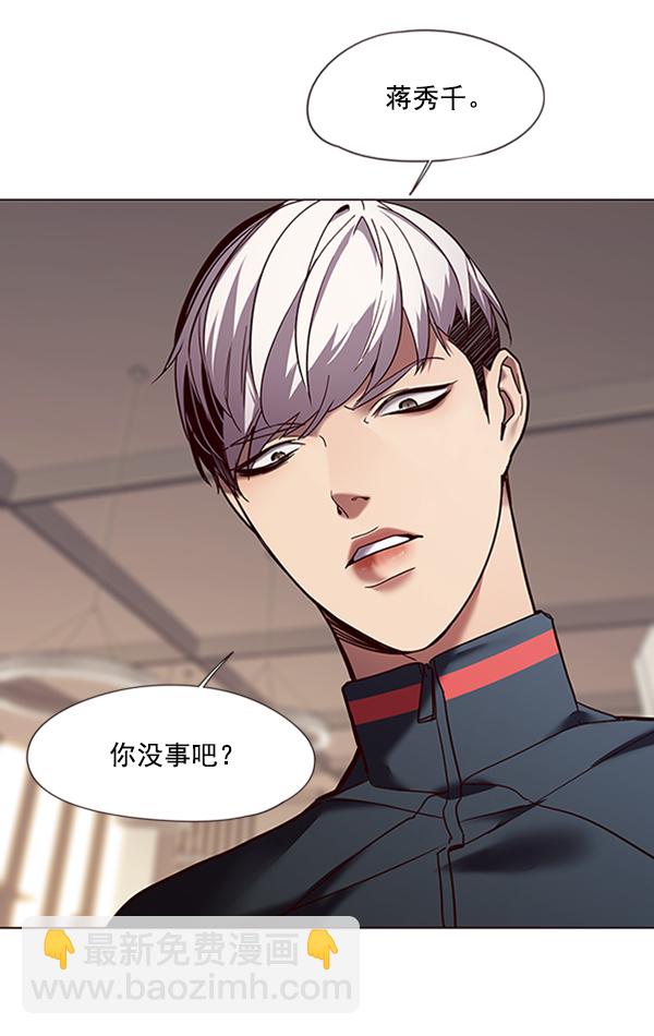 第88话80