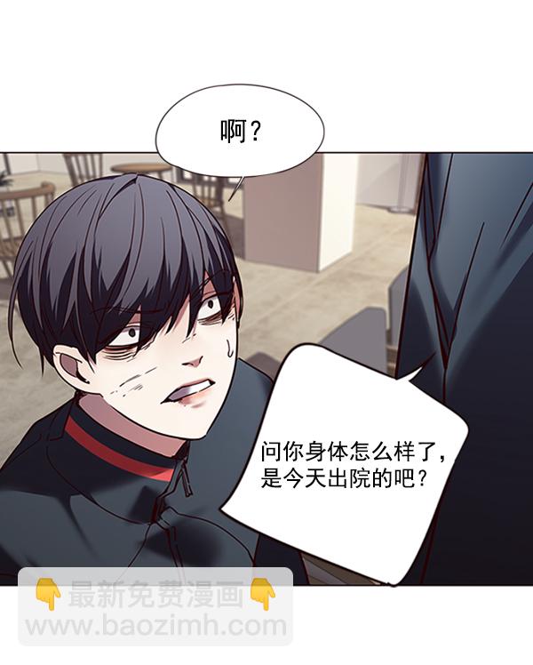 第88话81