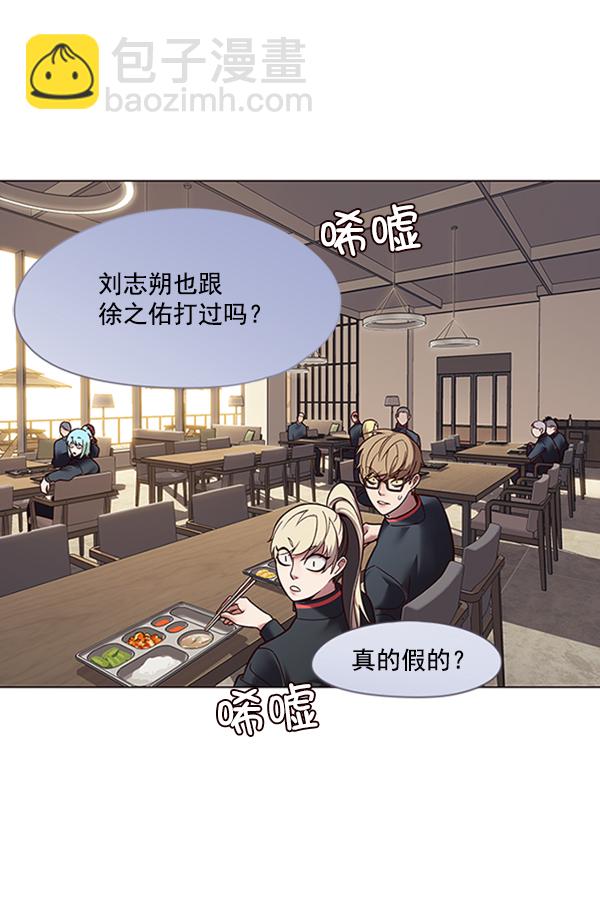 第88话84