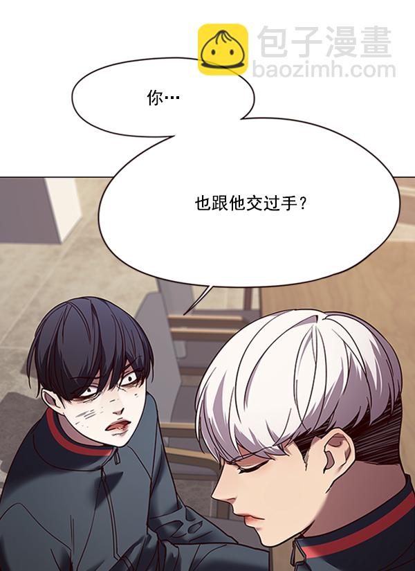 第88话86