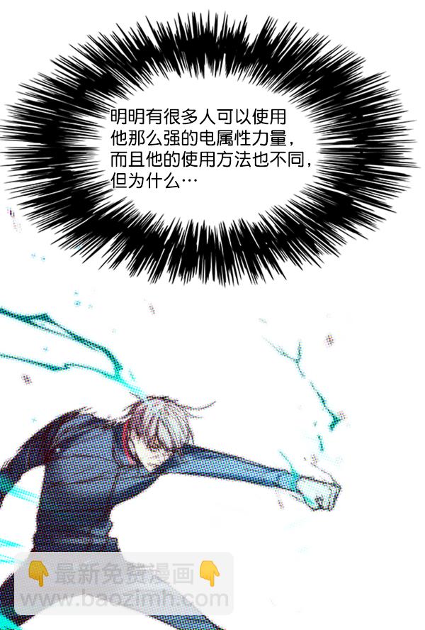 第88话9