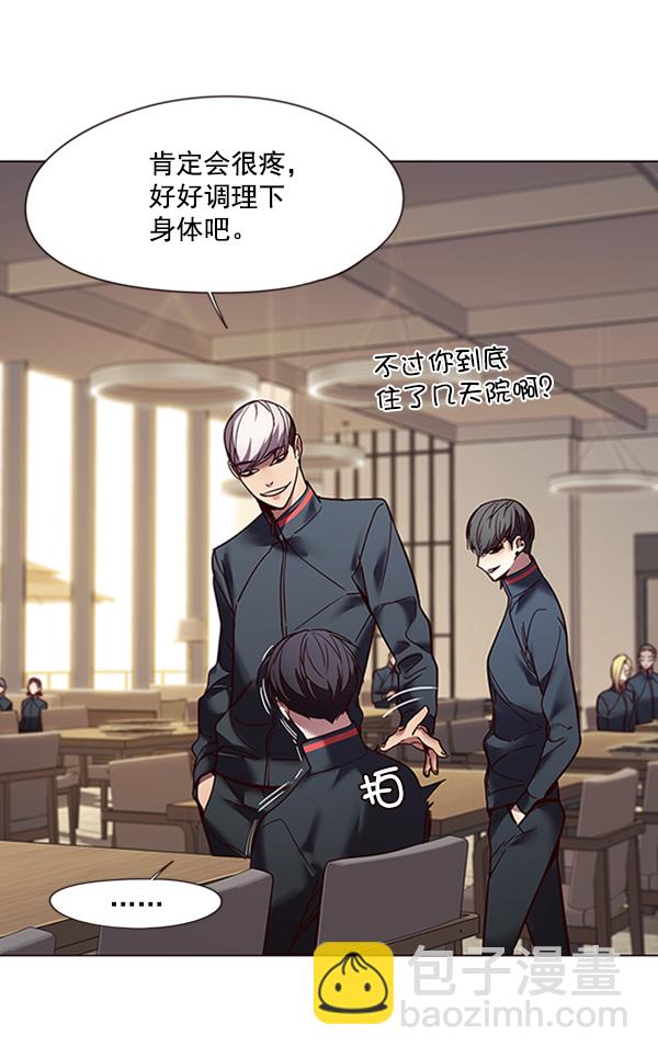 第88话91