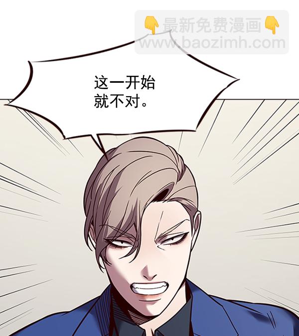 第88话96